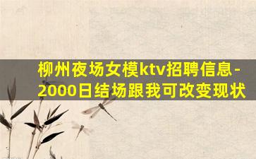 宁德酒吧招聘