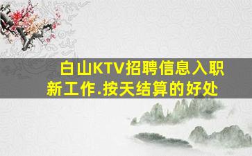 广州夜场招聘